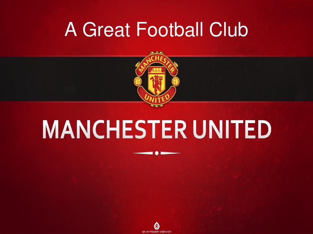 的巴西世界 的巴西世界